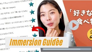 Apprendre le japonais avec un Podcast 🇯🇵 Analyse amp Explication The Bite Size Japanese Podcast [upl. by Bywoods]