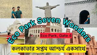 Eco Park Seven Wonders Kolkata 2024 Eco Park Seven Wonders  Kolkata New Town  Eco park Kolkata [upl. by Eniamret526]