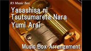 Yasashisa ni Tsutsumareta NaraYumi Arai Music Box Anime quotKikis Delivery Servicequot Theme Song [upl. by Relly]