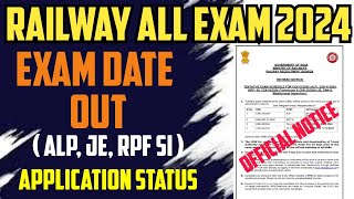 RPF si exam date 2024  rrb alp exam date 2024 [upl. by Repsac]