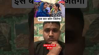 Maharashtra Election में यूपी से पहुंची इकरा हसन ने बंटोगे तो कटोगे par reaction iqra hasan video [upl. by Aihsenad240]