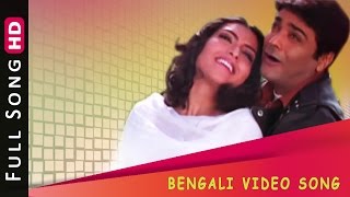 Cinemae Ache Joto Hero  Full Video Song  Prosenjit  Sreelekha  Arpita  Annadata  Eskay Movies [upl. by Genny]