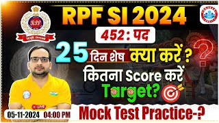 RPF SI 2024  Last 25 Days Strategy  RPF SI Safe Score 2024  Mock Test Practice कैसे करें [upl. by Nylirret]