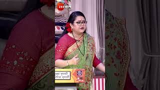 Didi No1 SEASON 9 Shorts Zee Bangla Entertainment Reality [upl. by Grannias]