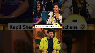 Kapil sharma roasted archana 🤣 shorts [upl. by Yatnwahs]