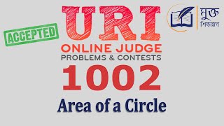 uri online judge problem 1002 solution with c  competitive programming in bangla [upl. by Base]