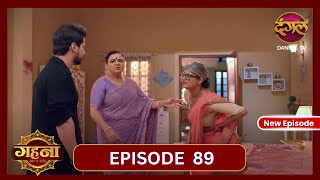 Gehna Zevar Ya Zanjeer  New Full Episode 89 HD  26 Oct 2024  New TV Show  Dangal TV [upl. by Nerrak]