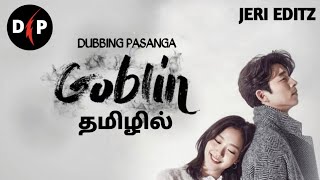 Goblin Trailer  Tamil Dubbed  1st in tamil  DubbingPasanga [upl. by Arocal]