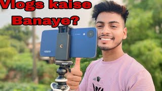 Best Vlogs Kaise Banaye blog howtomakevlogs vlogskaisebanaye [upl. by Chemash496]