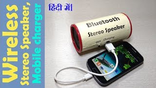 DIY 2in1 Power bank and Bluetooth Speaker  Lets See Inside [upl. by Nils]