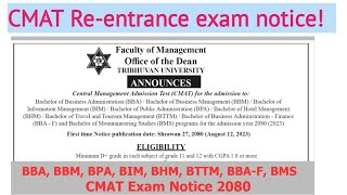 cmat examination form open notice  cmat entrance exam notice cmat exam preparation 2023 nepal [upl. by Lledner]