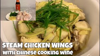 STEAMED CHICKEN WINGS WITH CHINESE COOKING WINE RECIPE [upl. by Ferneau]