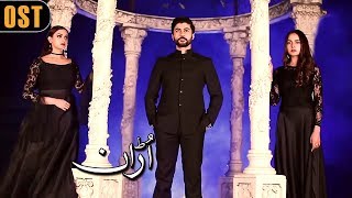 Pakistani Drama  Uraan OST  Aplus Dramas  Ali Josh Nimra Khan Kiran Tabeer Saba Faisal  CI2 [upl. by Attenyw]