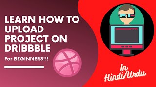 How to Upload Project on Dribbble  Future Web [upl. by Rahsab469]