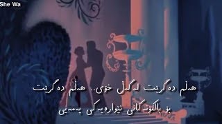 ماجدە الرومي  كلمات  بەژێرنووسی كوردی  Majida El Roumi  Kalimat \ Kurdish Subtitle [upl. by Aaberg]