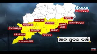 Cyclone Michaung Intensify Into Severe Cyclonic Storm Its Landfall On Andhra Pradesh Tomorrow [upl. by Gasparo477]