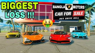 CAR BIGNESS NO PROFIT FOR CAR SHOWROOM Bangla Gaming  EP02 [upl. by Aerdied]