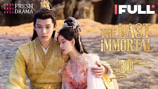 【Multisub】The Last Immortal EP30  Zhao Lusi Wang Anyu  神隐  Fresh Drama [upl. by Rednael177]