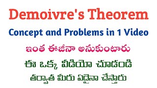 Demoivres Theorem in Telugu  Root Maths Academy [upl. by Hsekar682]