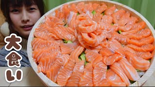 【大食い】脂の乗ったサーモンとアボカド丼🐟🥑 [upl. by Humbert]