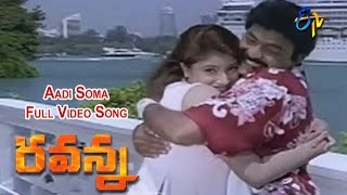 Aadi Soma Full Video Song  Ravanna  Rajasekhar  Soundarya Sanghavi  ETV Cinema [upl. by Waligore705]