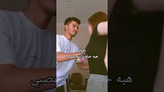 مصركعين اثنينهم 💔😂🤣ستوريات الغربيه الانباراكسبلورفولوالرماديبنتدليم [upl. by Charmine792]