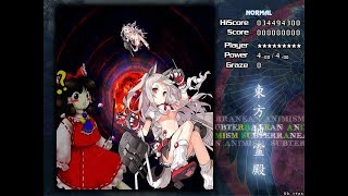 【Azur Lane x Touhou】「Yuudachi」Battle BGM Mashup  Azur Lane [upl. by Bil625]