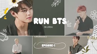 RUN BTS  Episode 1 in Urdu  RUN BTS episode 1 2015bts btsminyoongi btsmember kpop runbts [upl. by Irehj]