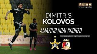 Dimitris Kolovos  Amazing Goal vs FC Milsami 210421  PROSPORTGR [upl. by Pier901]