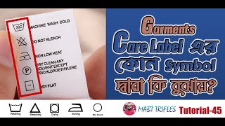 🧼Garments Care Label Symbol and Instructions Care Label Symbol Clothing Care Labels MABT TRIFLES🧼 [upl. by Atirehs]