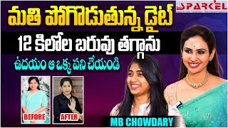 మతి పోగొడుతున్న డైట్  vsparkel Dr K Vineela on Weight Loss Diet Plan amp Tips  mbchowdaryvlogs [upl. by Jen669]