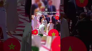 الحارس الشخصي لللملك الجعايدي ينظم الموكب الملكي 🇲🇦 [upl. by Nimzzaj]