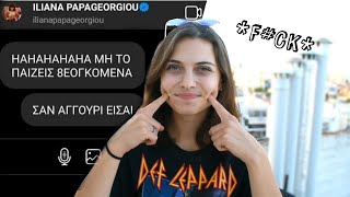 ΔΙΑΒΑΖΩ CRINGE ΜΗΝΥΜΑΤΑ ΠΟΥ ΕΧΩ ΣΤΕΙΛΕΙ ΣΕ ΔΙΑΣΗΜΟΥΣ EXPOSED [upl. by Aicac]