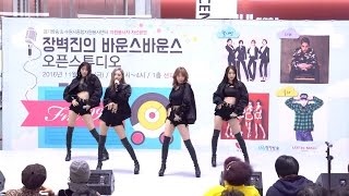 161125 달샤벳Dalshabet  조커Joker 장벽진의 바운스바운스 오픈스튜디오롯데몰 수원 직캠Fancam By 벤뎅이 [upl. by Bechler]