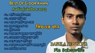 Best Of Cidor Khan  বেস্ট অফ সিডওর খান  Cidor Khan 10 Top Song  Full Album  Audio Jukebox 2023 [upl. by Yobybab]