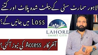 Lahore Smart City  Latest Update [upl. by Slorac]