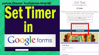 How to set timer in Google form Google form mein timer kaise lagaen [upl. by Bridget10]