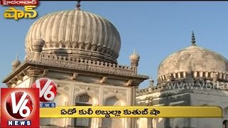 Hyderabad Shaan  History of Qutb Shahi Tombs [upl. by Allimaj]