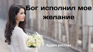 Христианский рассказ quotНЕОБЫЧНЫЙ ПОДАРОК НА РОЖДЕСТВОquot [upl. by Ayokahs]