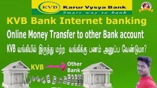 KVB to OTHER BANK Money Transfer in Net Banking  KVB Money Transfer Online  TAMIL [upl. by Frances]