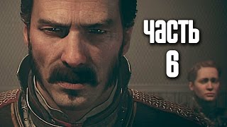 Прохождение The Order 1886 Орден 1886 — Часть 6 Рыцарство [upl. by Theron]