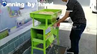 working video of Grain winnower machine  Grain sorting machine for seeds cleaning and throwing [upl. by Poyssick]