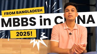 চায়নাতে MBBS পড়তে কেমন রেজাল্ট লাগে MBBS in China from Bangladesh 2025 [upl. by Allveta582]