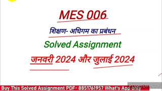 MES 06 Solved Assignment july 2024 MES 06 Handwritten Assignment 2025  MES 6 Assignment 2025 IGNOU [upl. by Rambort]