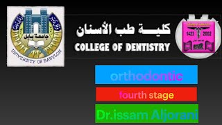 Craniofacial growth lecture 3  drissam aljorani fourth stage [upl. by Danyette]