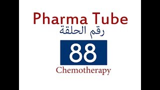 Pharma Tube  88  Chemotherapy  11  Antiviral Drugs  Part 2 Hepatitis Viruses [upl. by Alvord]