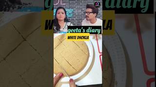 Bharti Singh and Ranveer Brars favourite white dhoklashorts shortsfeeds [upl. by Assehc198]