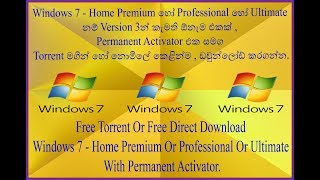 windows 7 activator sinhala [upl. by Orville]