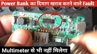 Power Bank Repair guide  बार बार Battery discharge होना [upl. by Aerol840]