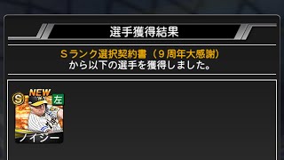 選択契約書でノイジー取らざるを得なかった [upl. by Karola]